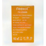 Φορητό Ασύρματο Ηχείο Bluetooth Με Ραδιόφωνο AM/FM/SW FX-2508B - Image 3