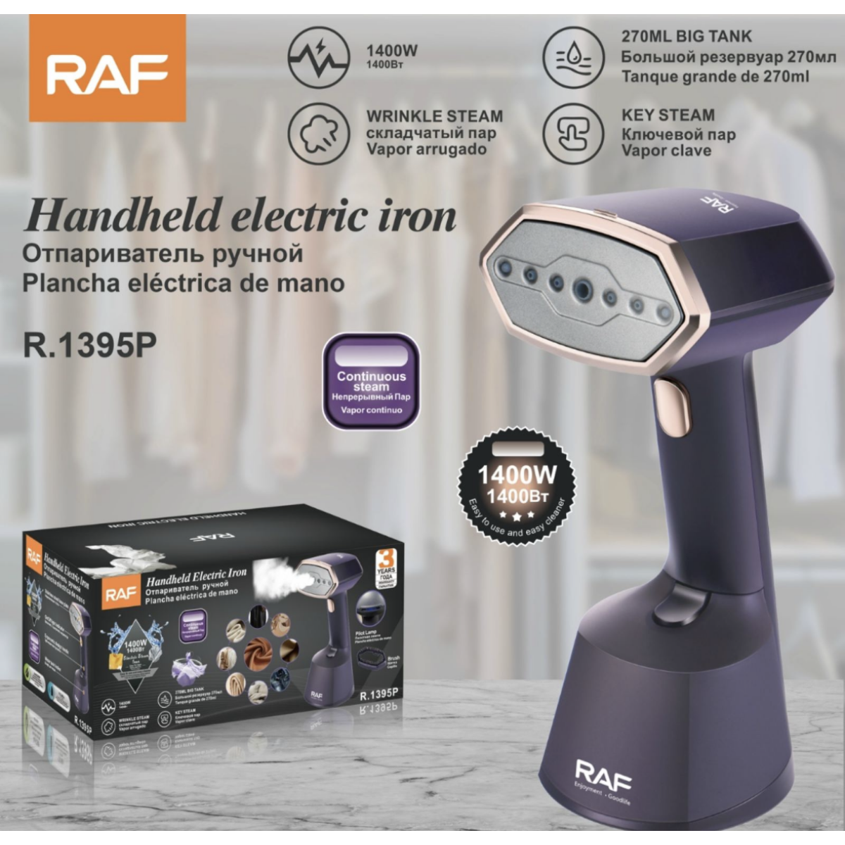 Φορητό Ατμοσίδερο Ρούχων 1400W Με Δοχείο 270ml RAF R.1395P - Image 3