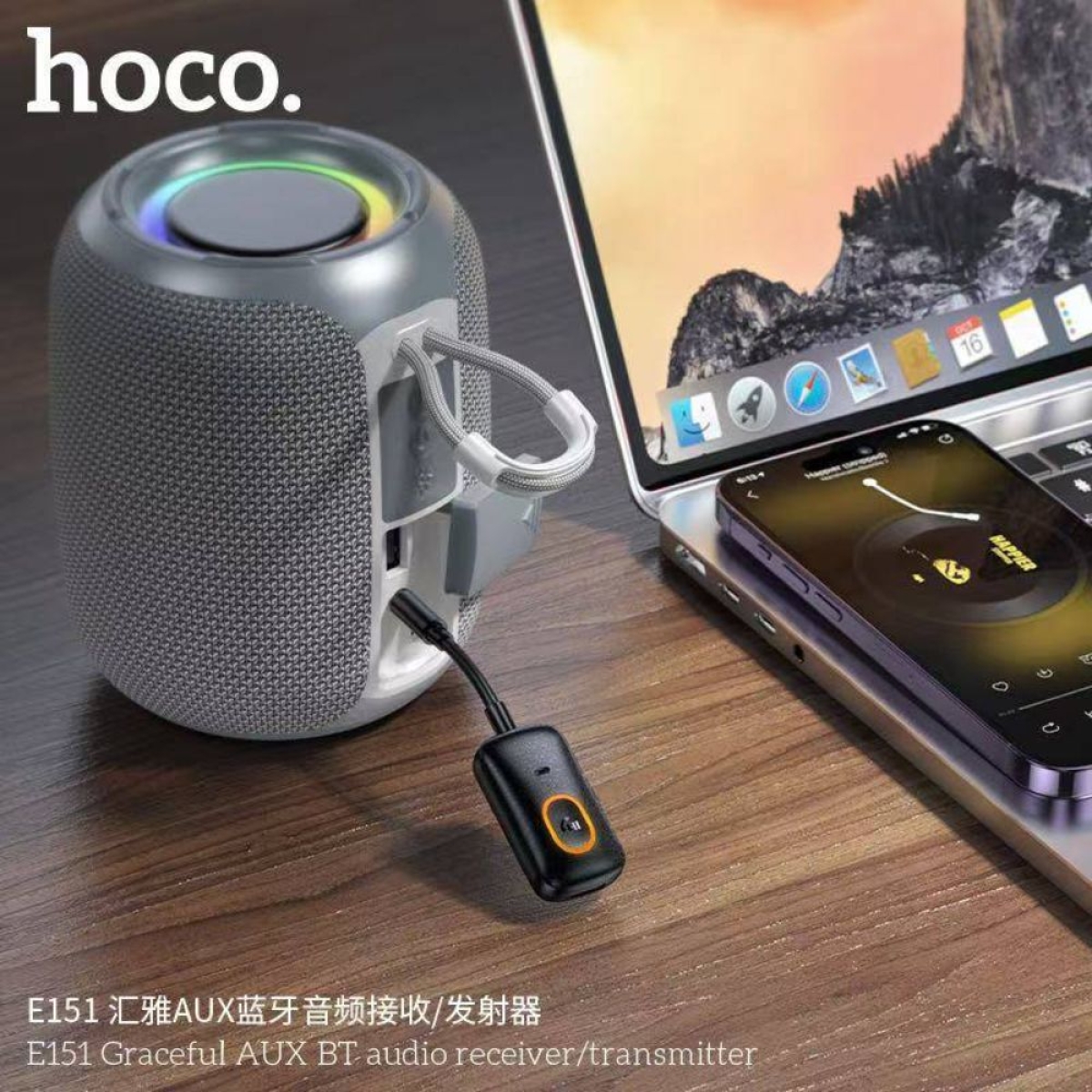 HOCO E151 Graceful Bluetooth Audio Transmitter & Receiver V5.4 με AUX 3.5mm, SD και Μικρόφωνο - Μαύρο