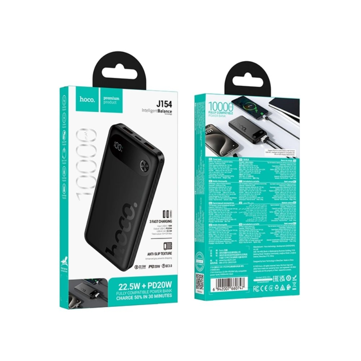 Hoco J154 Victorious Power Bank 10000mAh 22.5W με 2 Θύρες USB-A και Θύρα USB-C Power Delivery