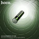 Hoco JA4 USB-C Επαναφορτιζόμενες Μπαταρίες AAA 1200mWh 1.5V 2τμχ