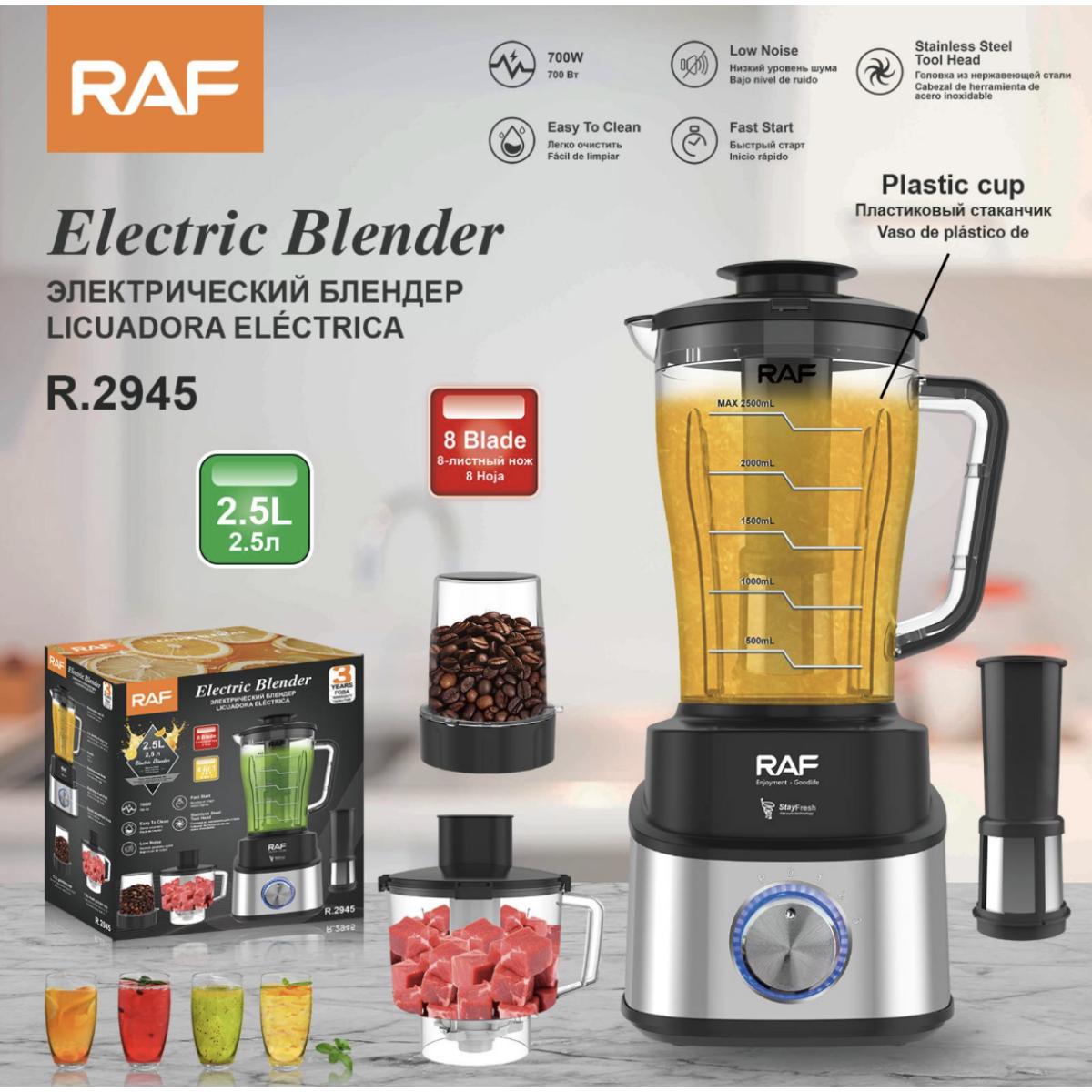 Ηλεκτρικό Μπλέντερ 3 σε 1 700W 2,5L RAF R.2945 - Image 2