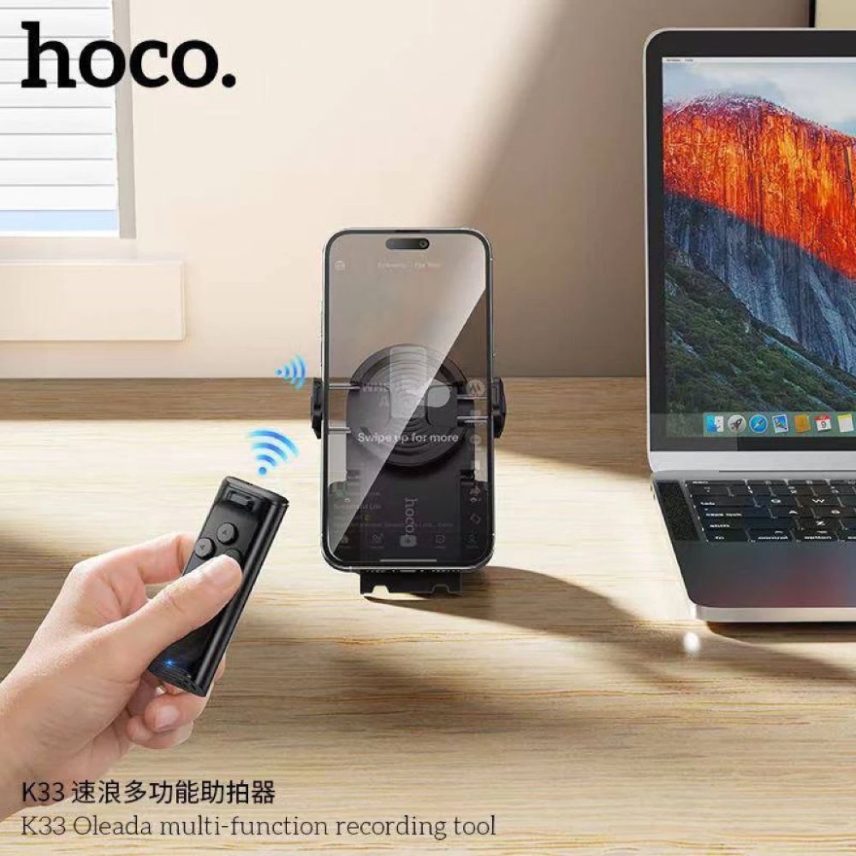 Λαβή Στήριξης Κινητού με Bluetooth Τηλεχειριστήριο, Βάση & Περιστροφή 360°– HOCO K33
