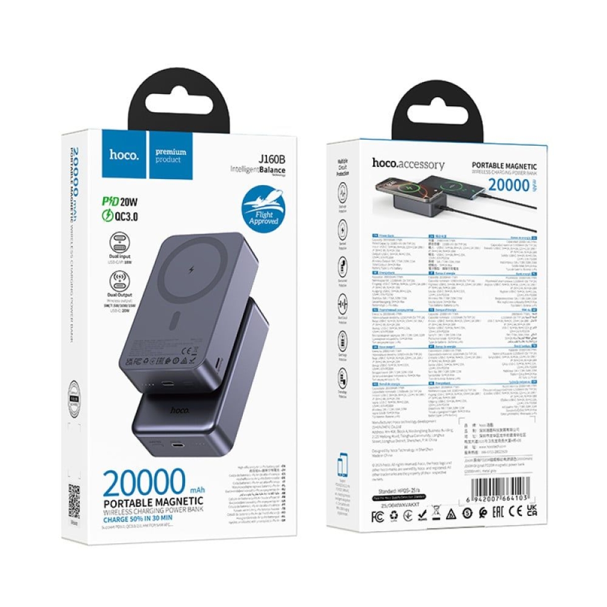 Power Bank Hoco J160B 20000mAh PD20W QC3.0 1xUSB-C με Ασύρματη Φόρτιση 15W και LED Ένδειξη Μπαταρίας Μαύρο