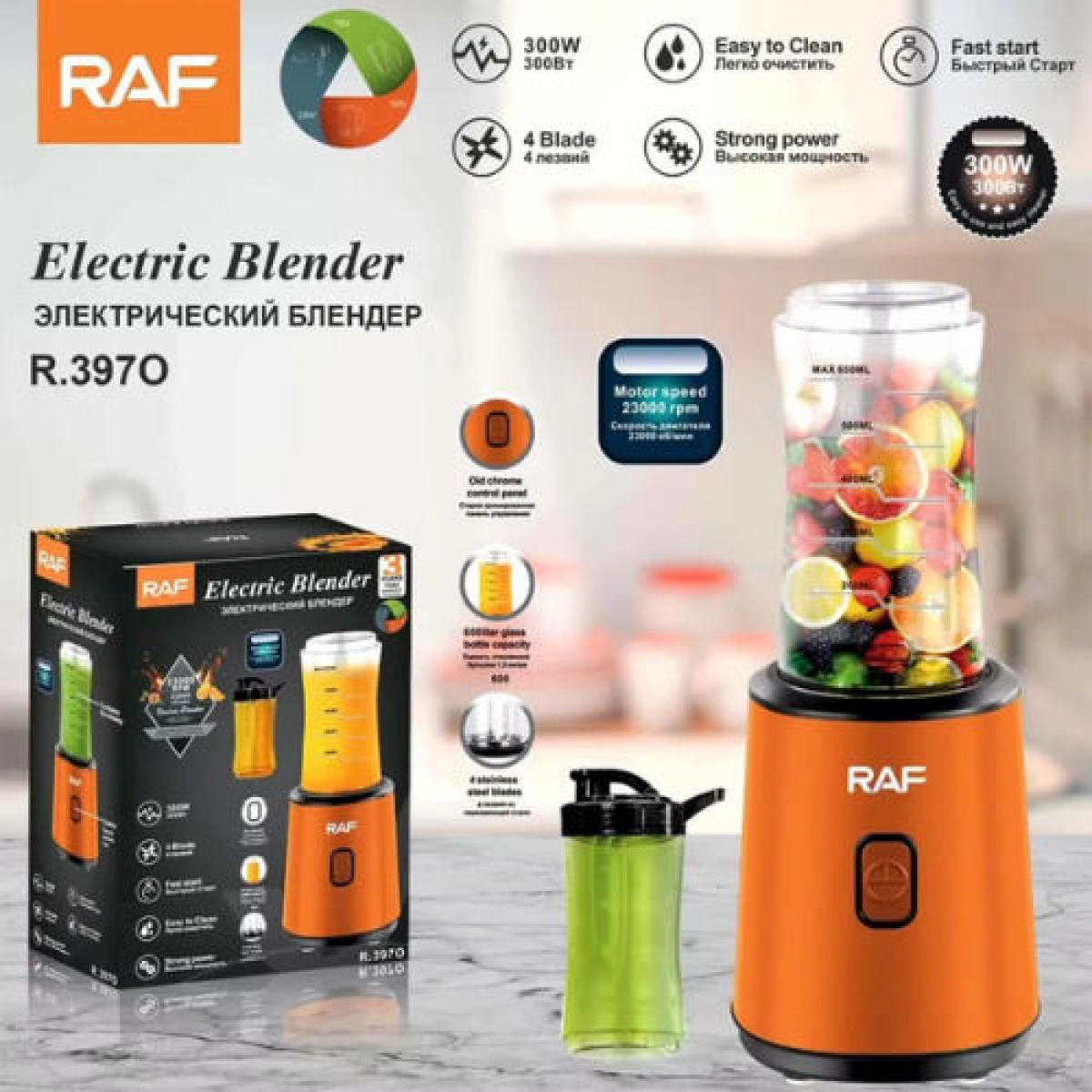 RAF Ηλεκτρικό Μπλέντερ 600ml 300W R.397O Πορτοκαλί - Image 4