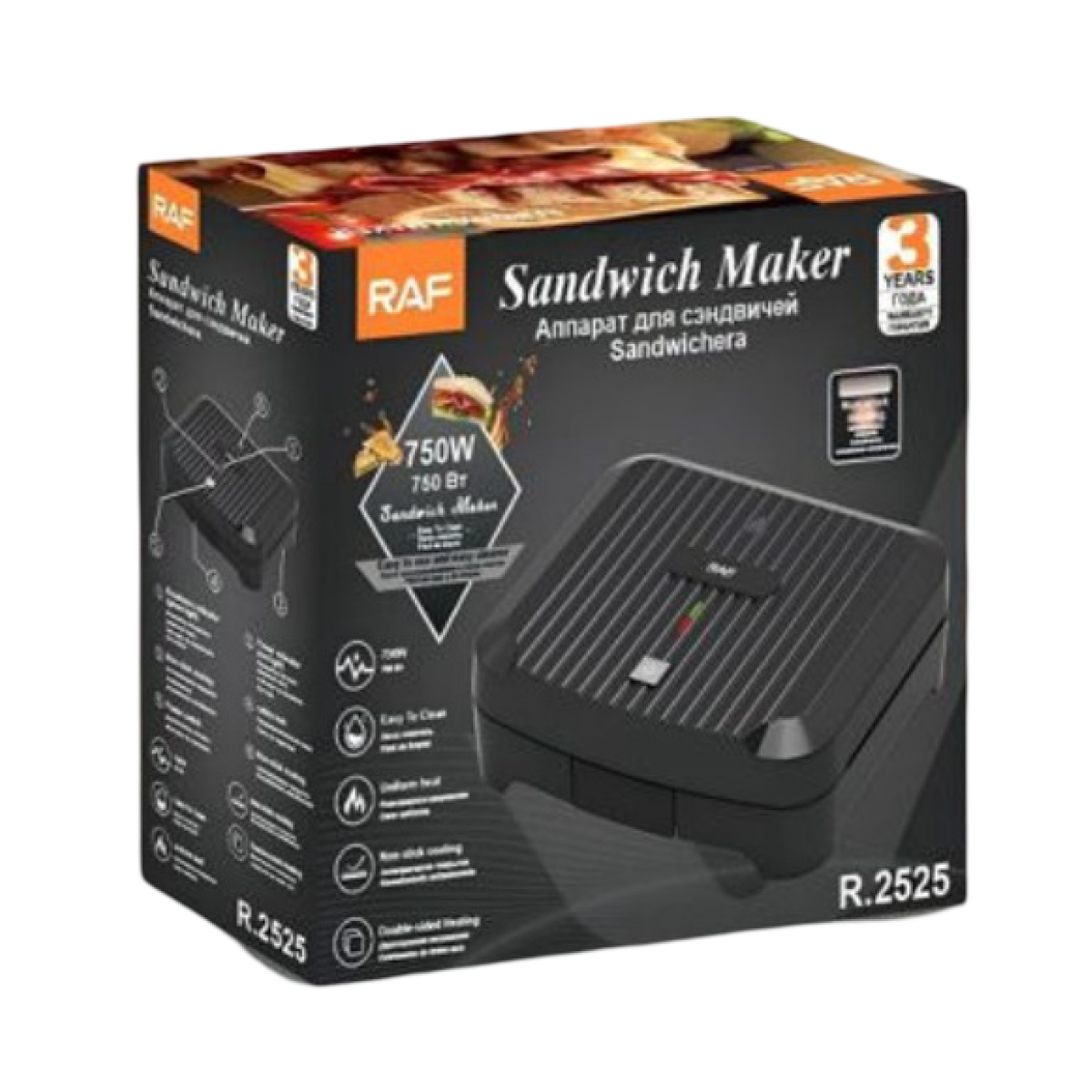 Τοστιέρα με Αντικολλητικές Πλάκες 750W RAF R.2525