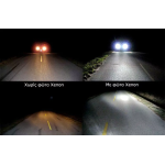 Xenon Σετ Φωτισμού Αυτοκινήτου H1 35W 6000K Ψυχρό Λευκό - Image 3