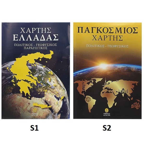 Χάρτες Διάφοροι Τριπλοί Άγκυρα  Άγκυρα - 1 τμχ