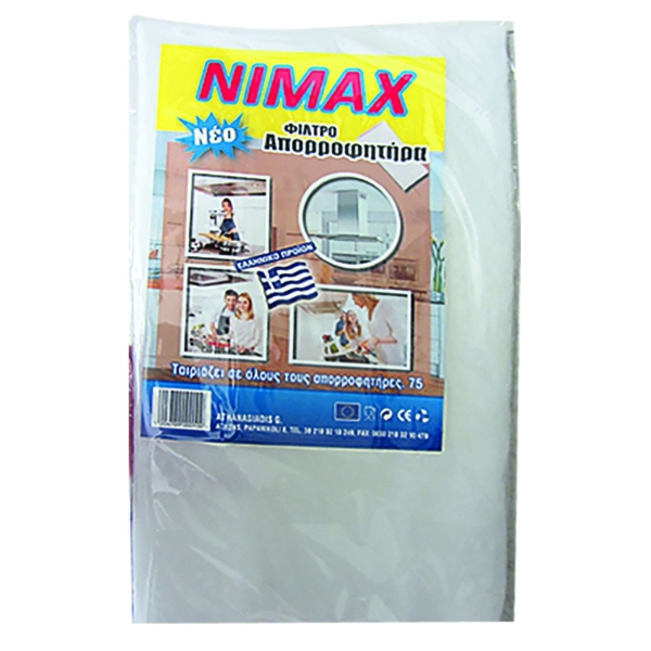 Φίλτρο Απορροφητήρα 60gr, πάχος=1,5cm 75x46cm Homie 101440 - 1 τμχ