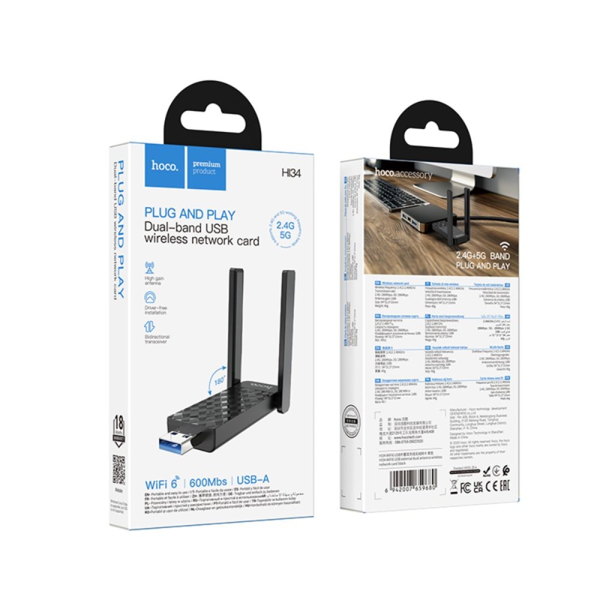 Αντάπτορας Wifi Hoco HI34 WiFi 6 USAB-A 2.0 600Mbps Plug and Play με 2 Κεραίες