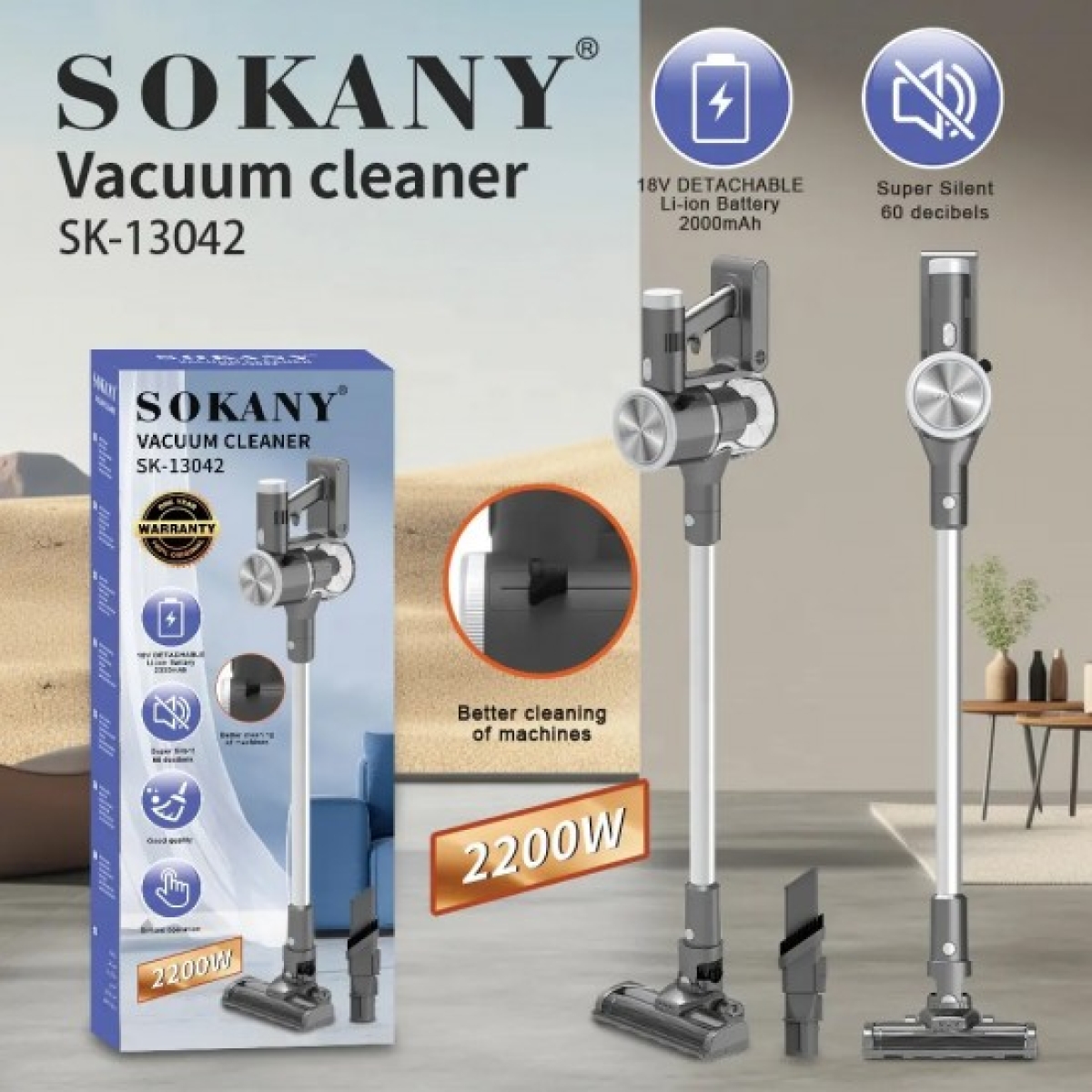 Ασύρματη Ηλεκτρική Σκούπα Stick 2200W Με HEPA Φίλτρο Sokany SK-13042 - Image 3