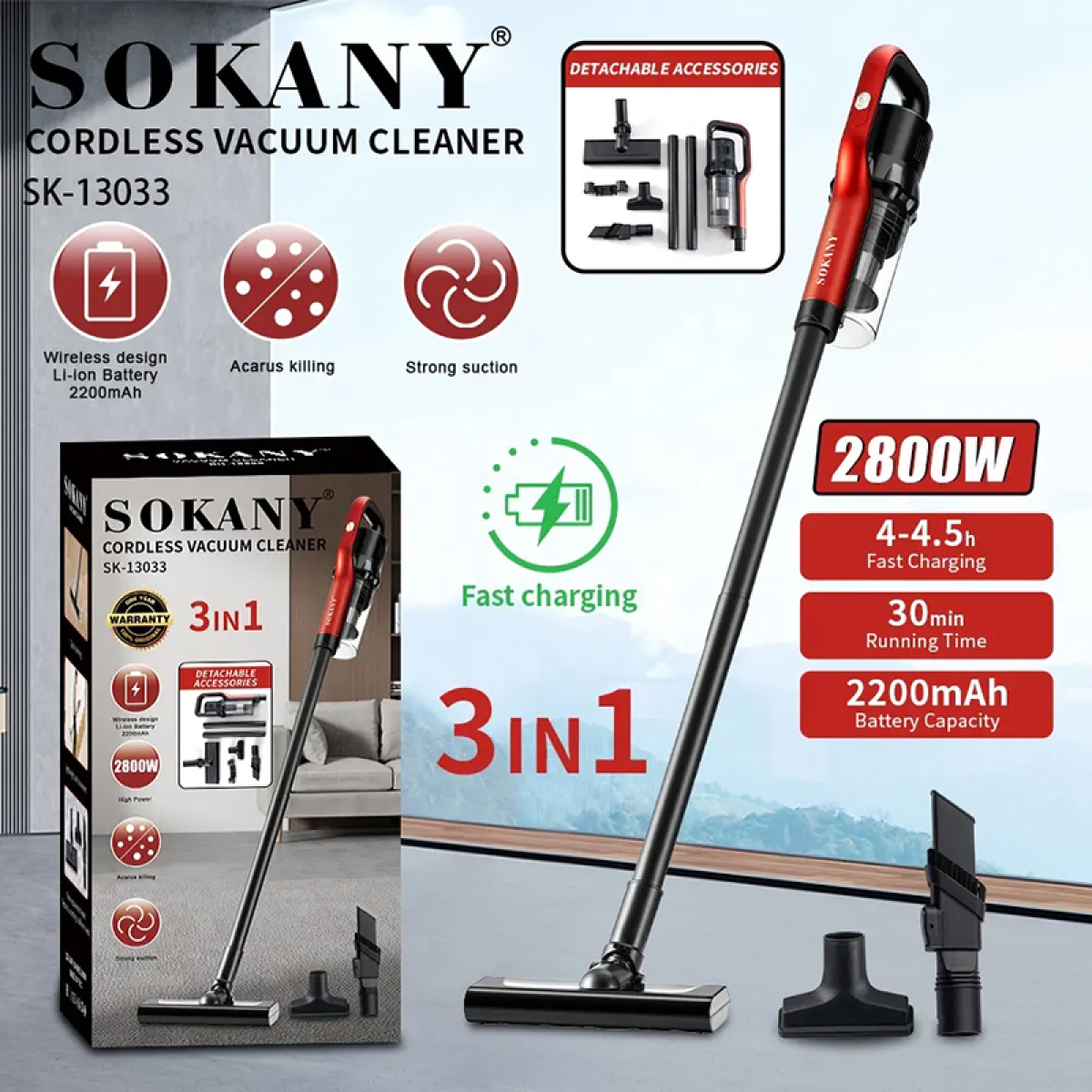 Ασύρματη Ηλεκτρική Σκούπα Stick 2800W Sokany SK-13033 - Image 5