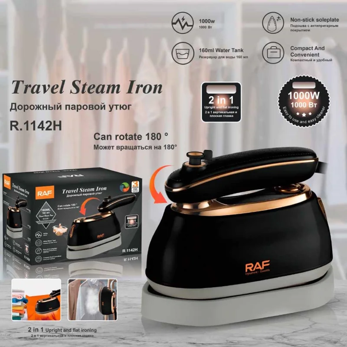 Φορητό Ατμοσίδερο Ρούχων 1000W 160ml RAF R.1142 - Image 6