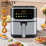 Φριτέζα Αέρος 7,5L 2200W Με Οθόνη LED Sokany SK-10085 - Image 4