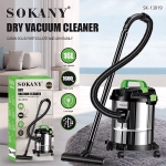 Ηλεκτρική Σκούπα Υγρών Και Στερεών 2500W 16L Sokany SK-13019 - Image 5