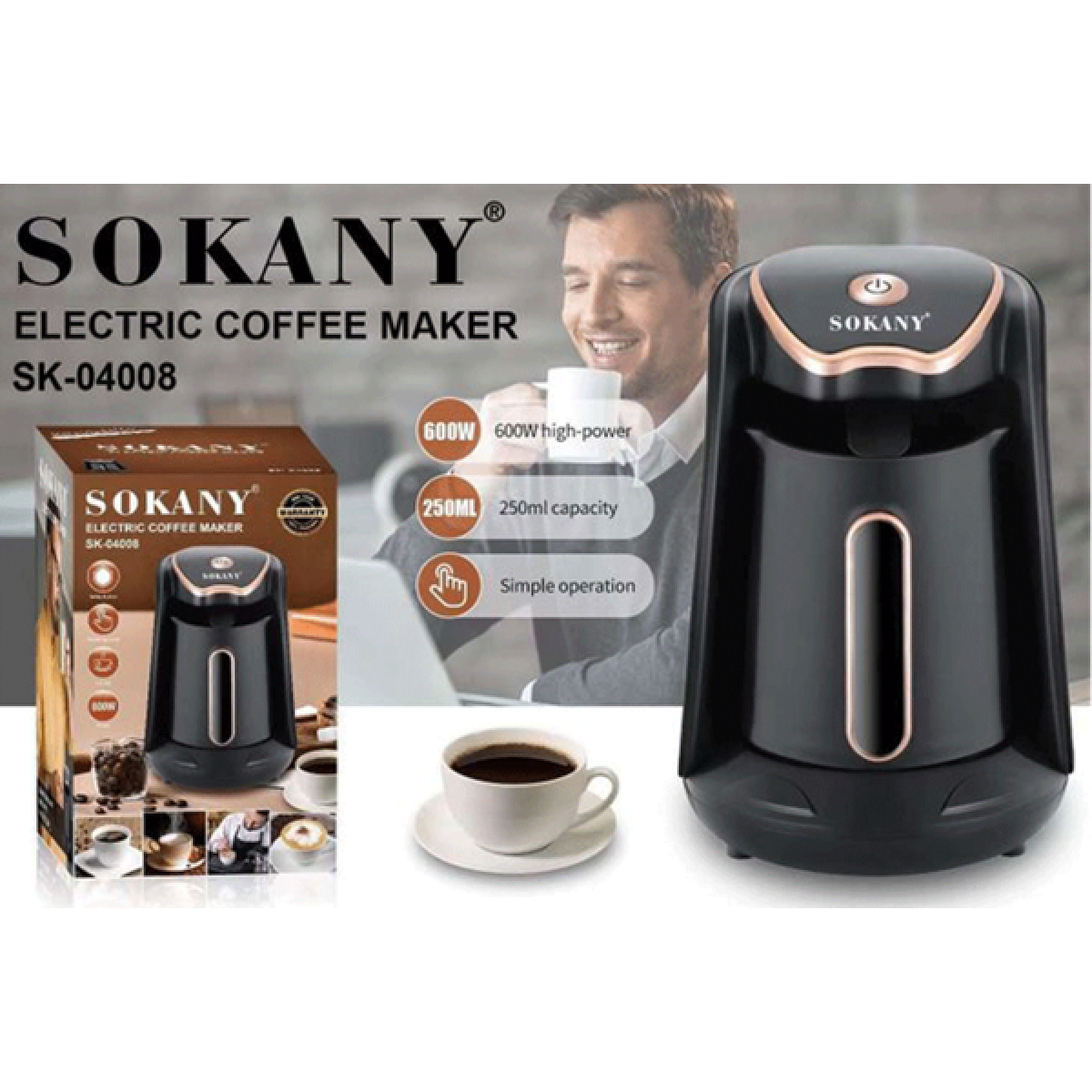 Ηλεκτρική Συσκευή Ελληνικού Καφέ 250ml 600W Sokany SK-04018 - Image 2