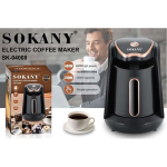 Ηλεκτρική Συσκευή Ελληνικού Καφέ 250ml 600W Sokany SK-04018 - Image 2
