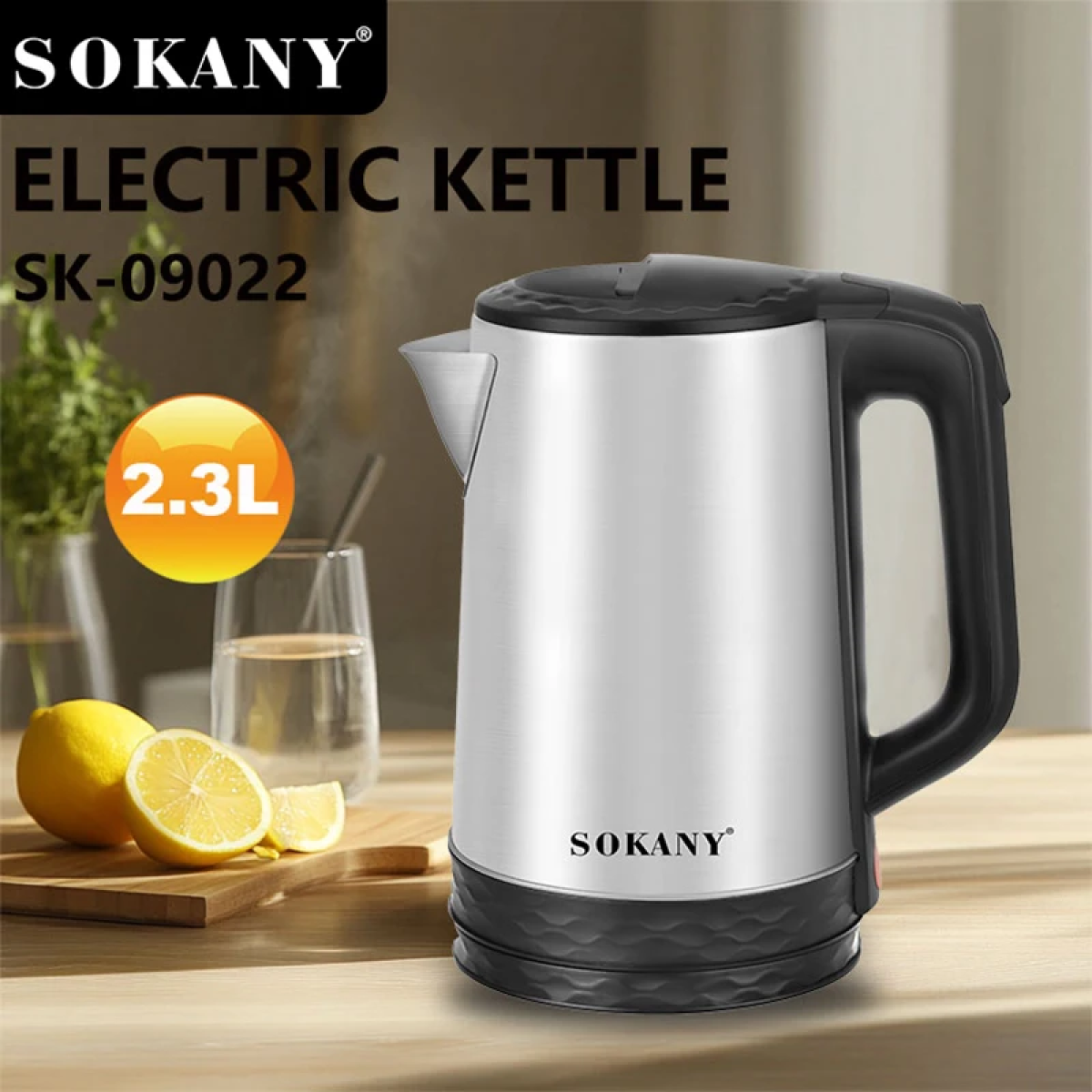 Ηλεκτρικός Βραστήρας Ανοξείδωτος 2.3L 1500W Sokany SK-09022 - Image 2