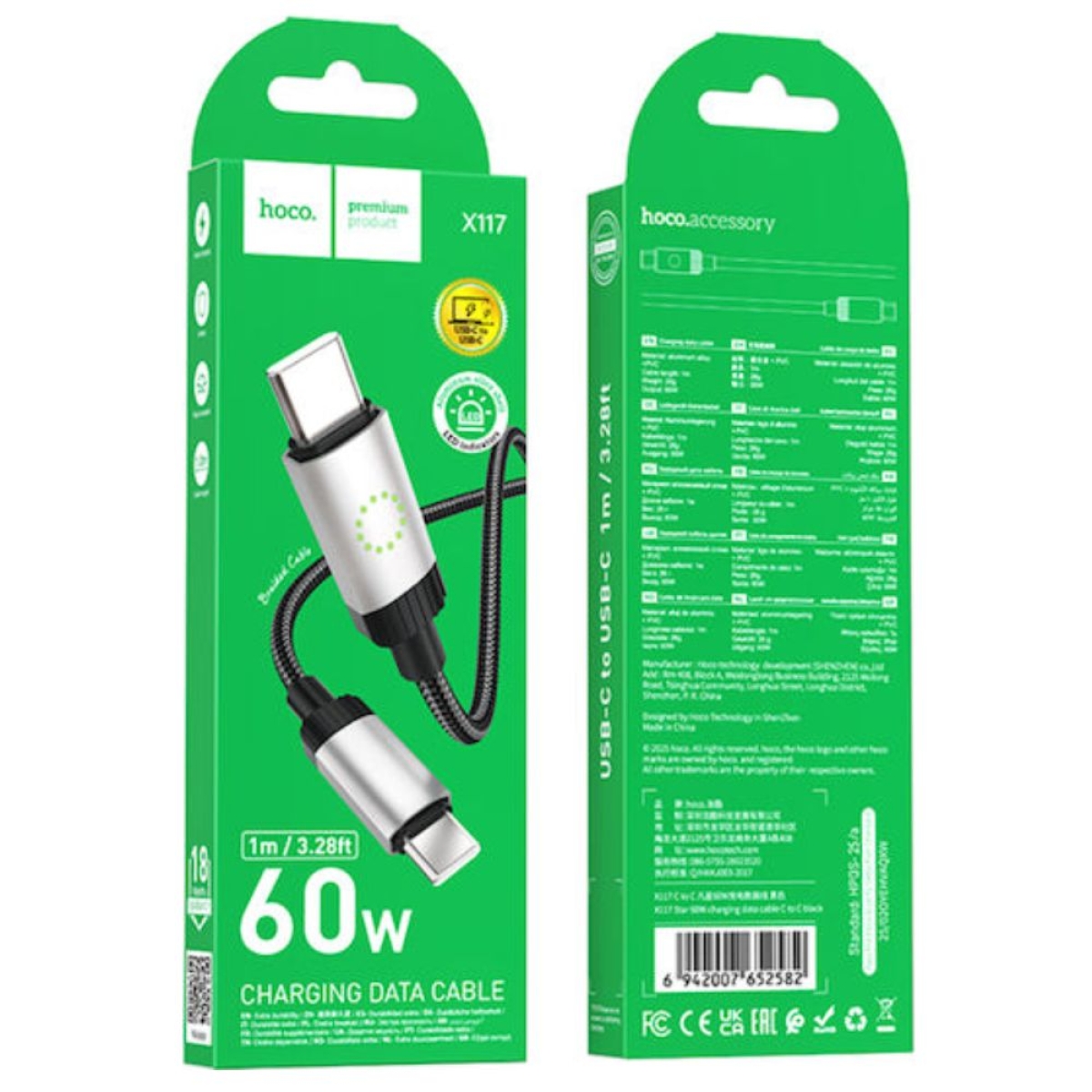 Καλώδιο Hoco x117 Star Καλώδιο Φόρτισης & Δεδομένων 60w Type-C, 1m, Μαύρο