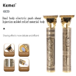 Kemei Κουρευτική Μηχανή Gold Dragon KM-T9