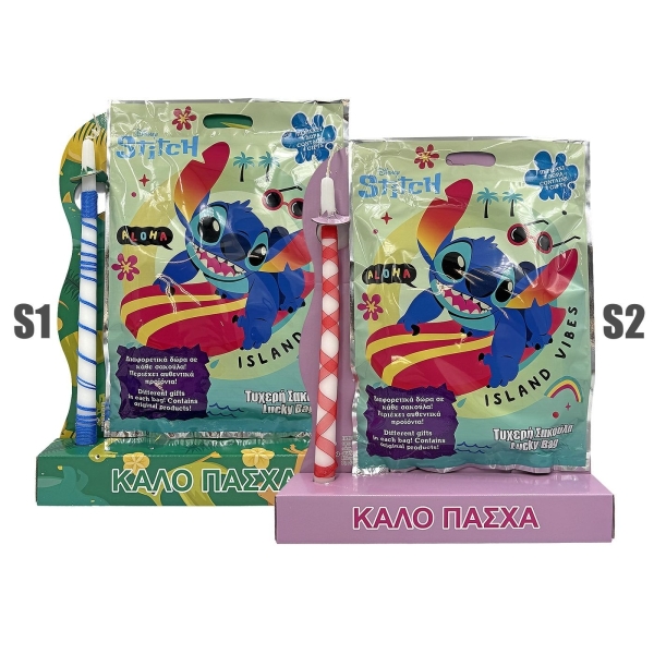 Λαμπάδα Τυχερή Σακούλα Lilo & Stitch 40x29cm Bunny's 932331