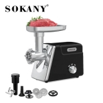 Μηχανή Άλεσης Κιμά 2800W Sokany SK-06044 - Image 2