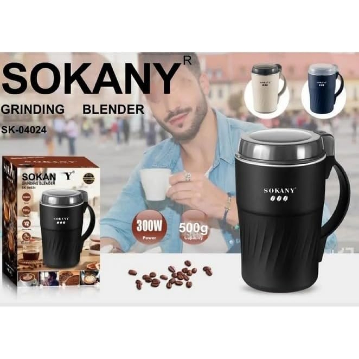Μύλος Άλεσης Καφέ 300W 500g Sokany SK-04024 - Image 3