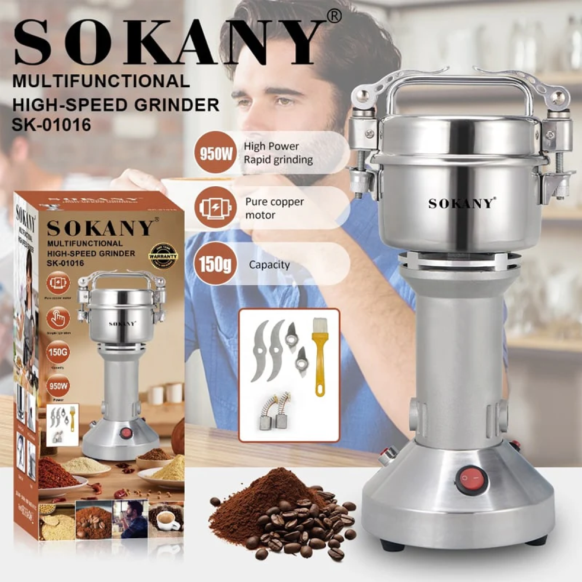 Μύλος Καφέ & Μπαχαρικών 950W Sokany SK-01016 - Image 2