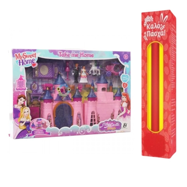 Παιχνίδι σετ Κάστρο Πριγκίπισσας My Castle Beauty 29028 και ΔΩΡΟ η Λαμπάδα