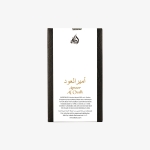 Lattafa Άρωμα Ameer Al Oudh Intense Oud Eau de Parfum M 100 ml - Image 4