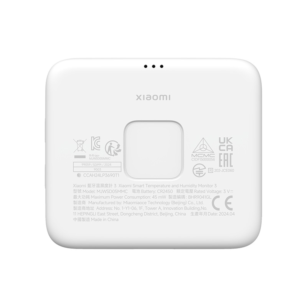 Xiaomi Mi QBH4312GL Θερμόμετρο και Υγρόμετρο Λευκό - Image 4