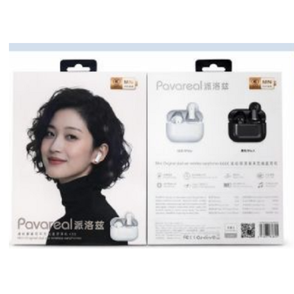 Ασύρματα Bluetooth Ακουστικά Earbuds Με Θήκη Φόρτισης Λευκά Pavareal V35