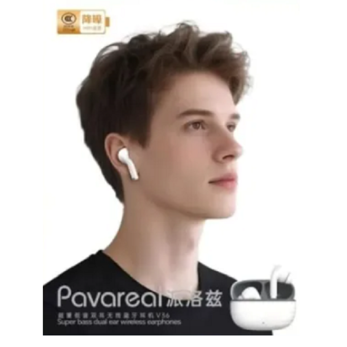 Ασύρματα Bluetooth Ακουστικά TWS Με Hi-Fi Ήχο Pavareal V36