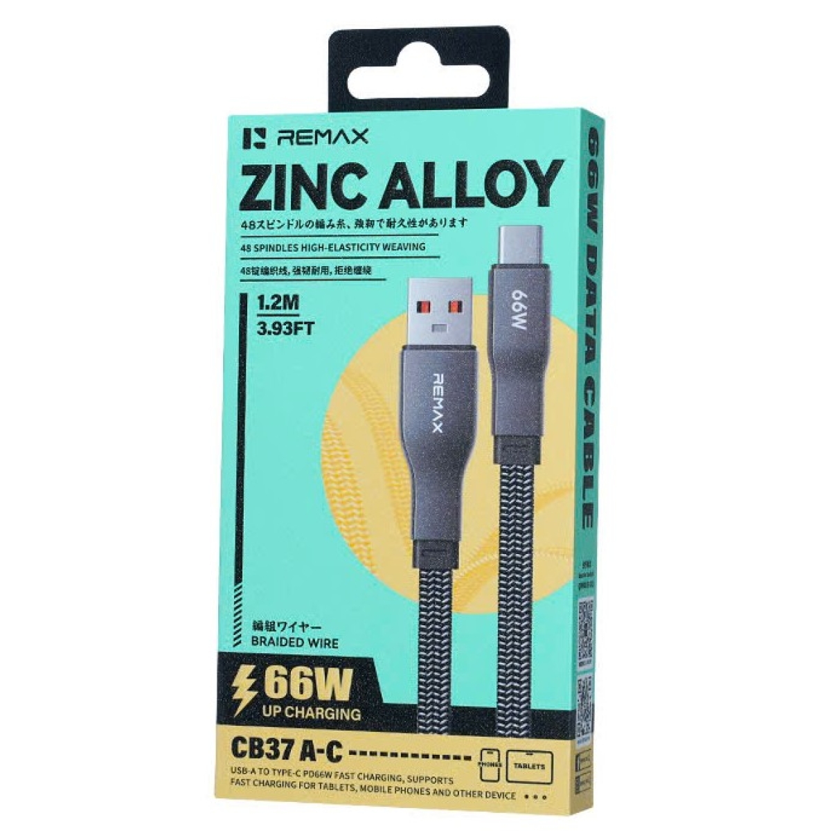 Καλώδιο Φόρτισης & Μεταφοράς Δεδομένων USB-A Σε Type-C 1.2m Remax CB37 A-C