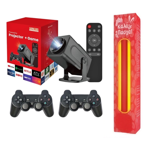 Λαμπάδα Κονσόλα Παιχνιδιών & Multimedia με Προτζέκτορα & 2 Χειριστήρια HCS350