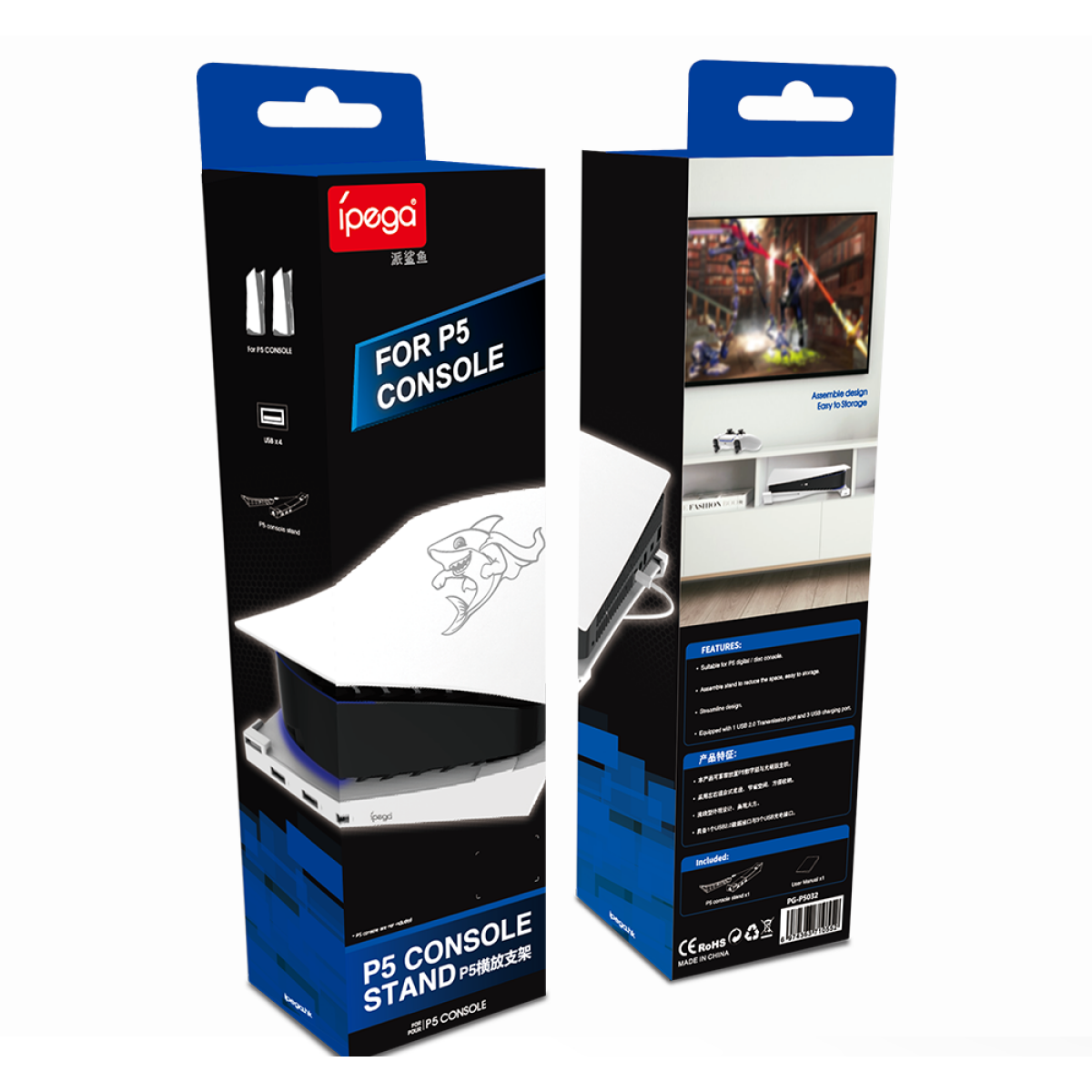 Οριζόντια Βάση Στήριξης Με 4 Θύρες USB Για PS5 iPega PG-P5032 - Image 8