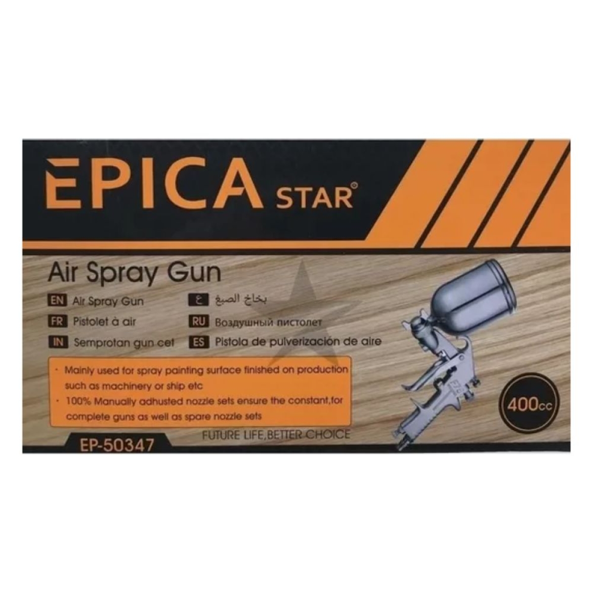 Πιστόλι Βαφής Αέρος 400ml Άνω Δοχείο EP-50347
