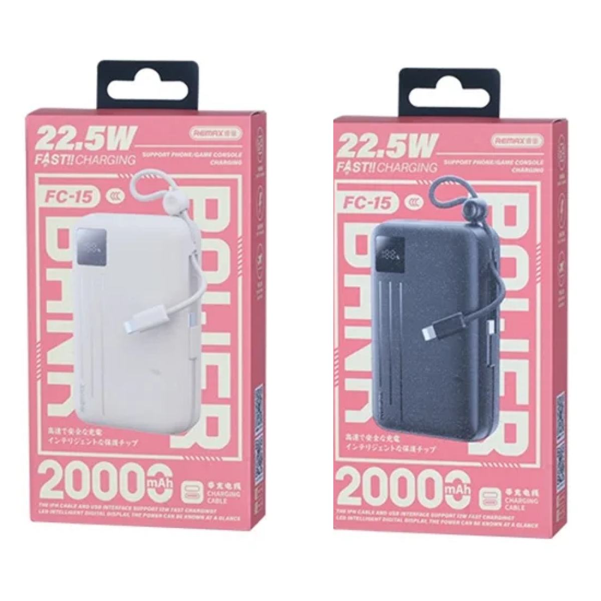 Power Bank 20000mAh Με Ενσωματωμένα Καλώδια Type-C Και iP 22.5W Remax FC-15 - Image 3