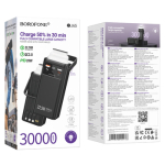 Power Bank 30000mAh PD 20W QC 22.5W Με Ενσωματωμένα Καλώδια Borofone BJ65 High - Image 8