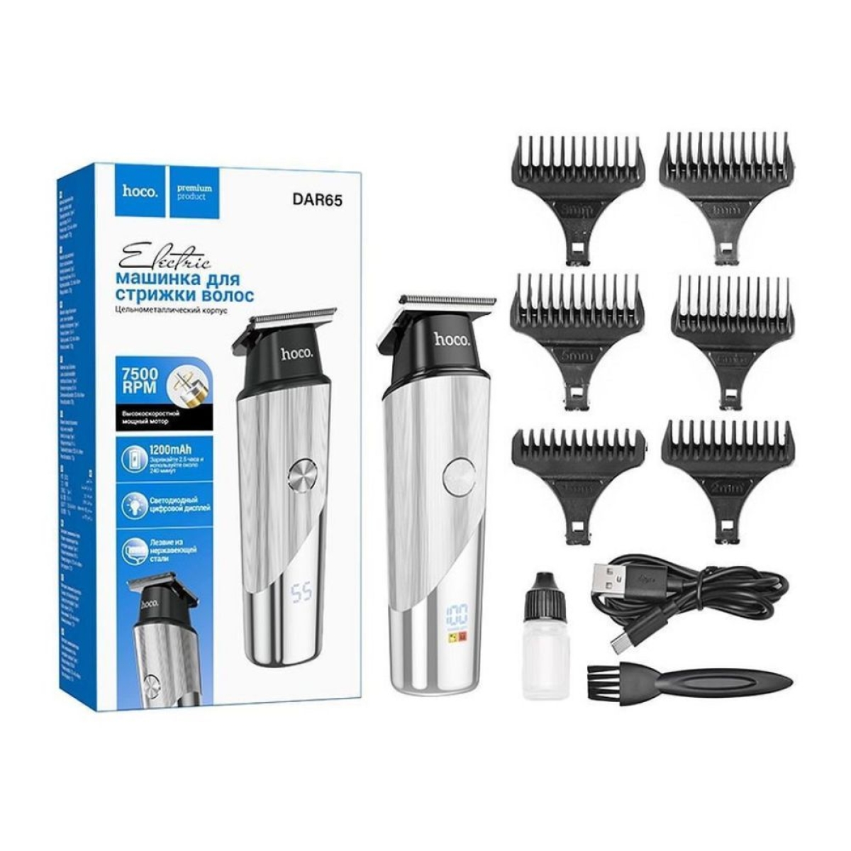 Ασύρματη Επαναφορτιζόμενη Κουρευτική Μηχανή Ασημί Hoco DAR65