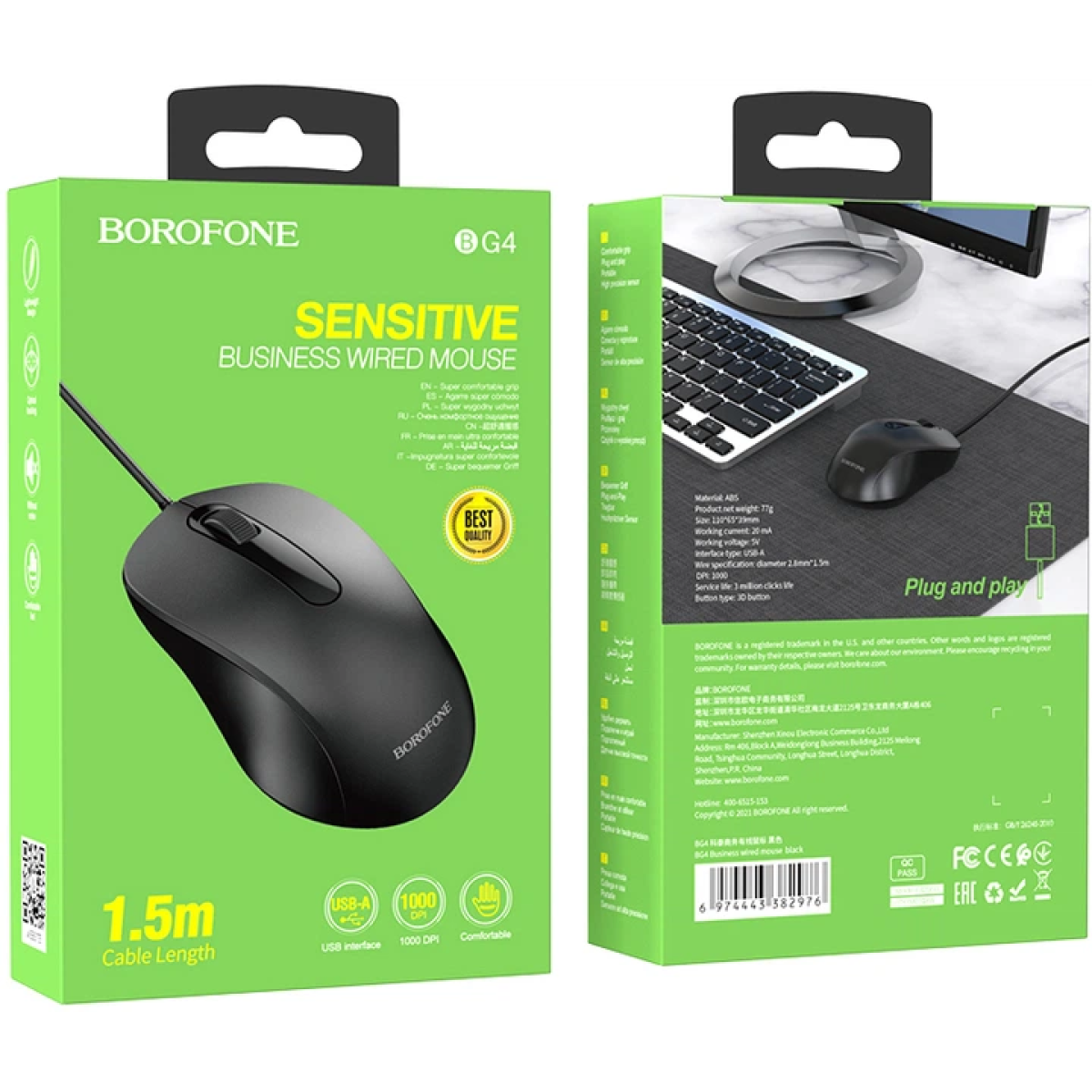 Ενσύρματο Ποντίκι USB 1000 DPI Μαύρο Borofone BG4 - Image 4