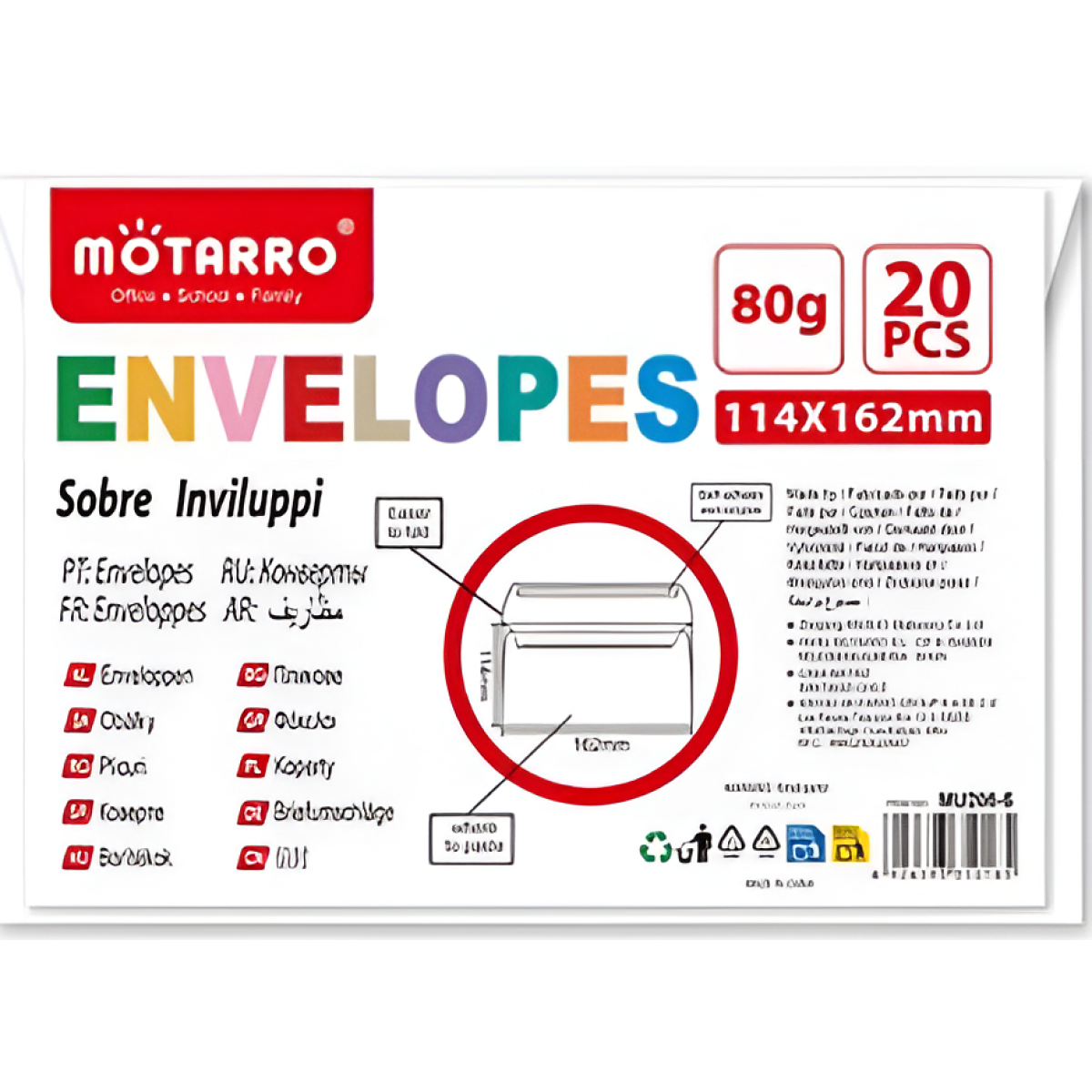 Φάκελοι Λευκοί 114x162mm 80gsm Με Κόλλα 20τμχ Motarro MU208-5