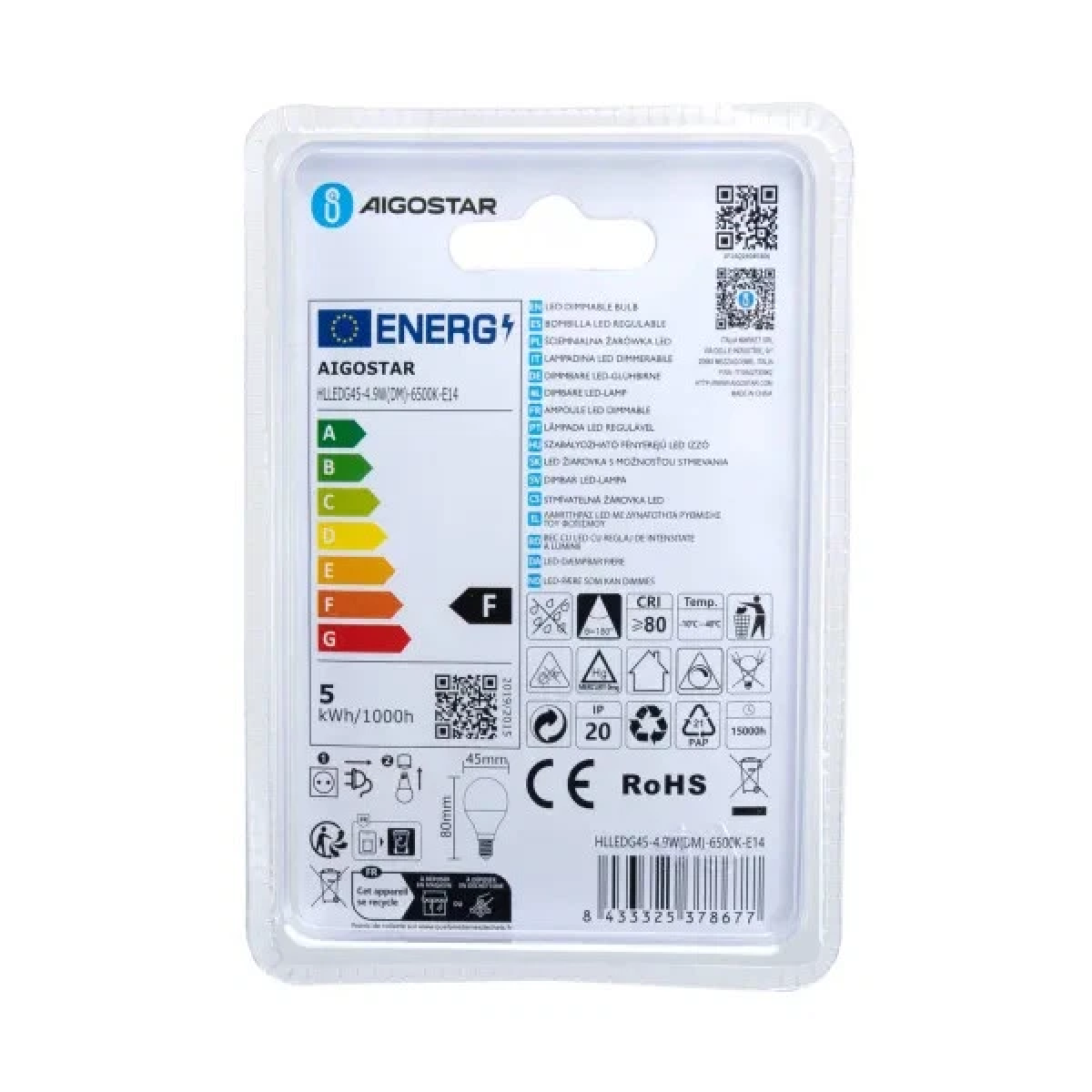 Λάμπα LED G45 E14 4.9W 6500K Ψυχρό Φως Dimmable Aigostar - Image 5