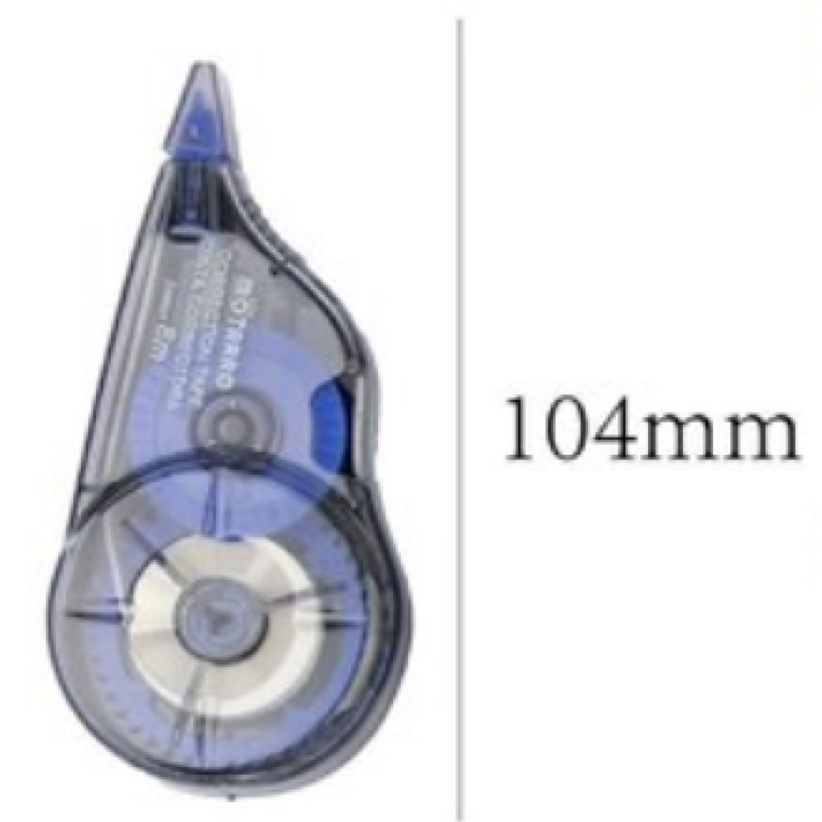 Σετ Διορθωτικής Ταινίας 3τμχ 8m 5mm Motarro MK002-3