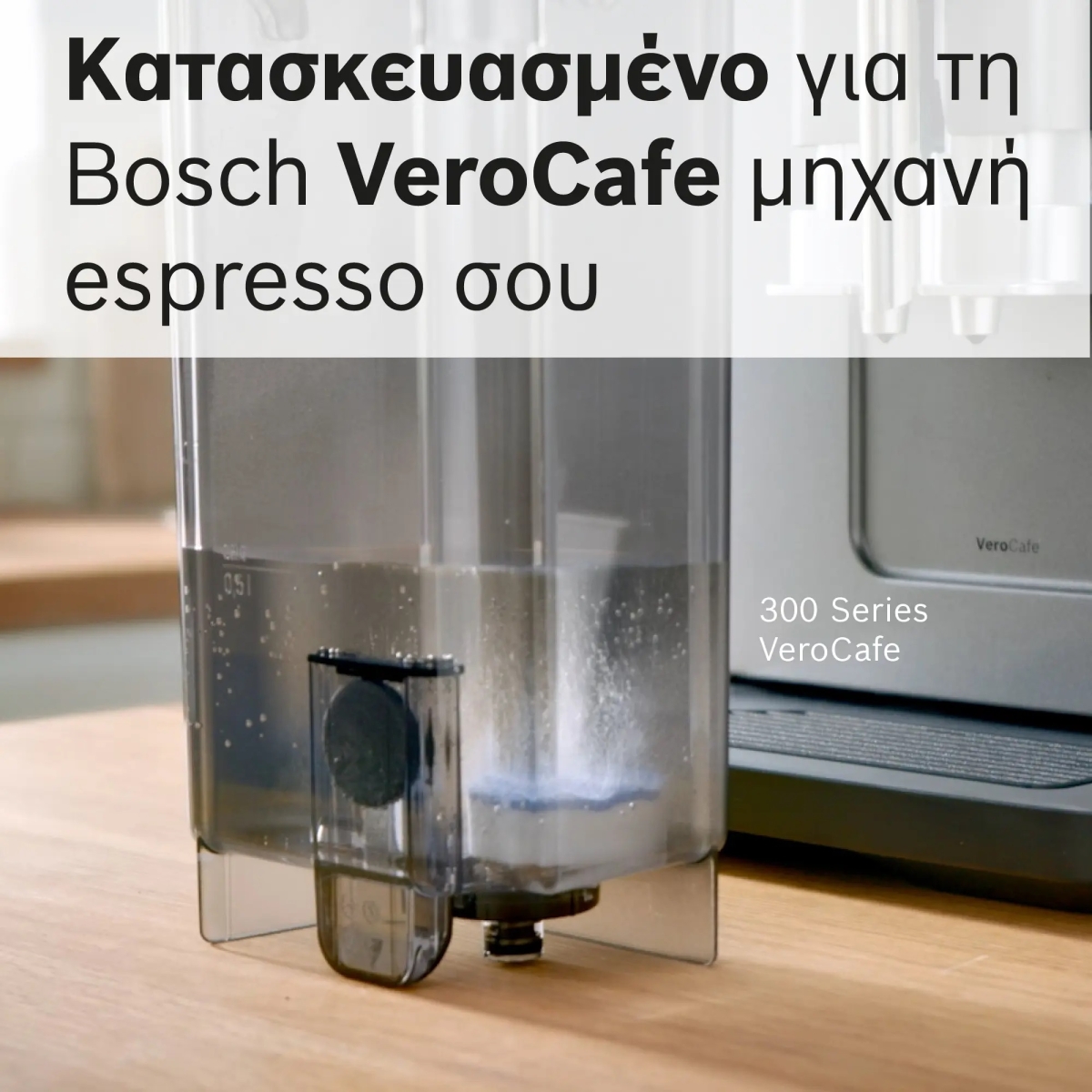 Bosch Ταμπλέτες Αφαλάτωσης Καφετιέρας 3τμχ TCZ8002A - Image 2