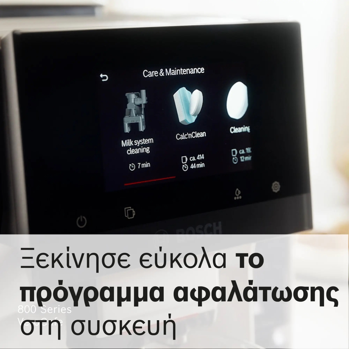 Bosch Ταμπλέτες Αφαλάτωσης Καφετιέρας 3τμχ TCZ8002A - Image 3