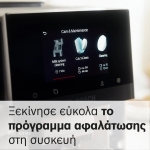 Bosch Ταμπλέτες Αφαλάτωσης Καφετιέρας 3τμχ TCZ8002A - Image 3