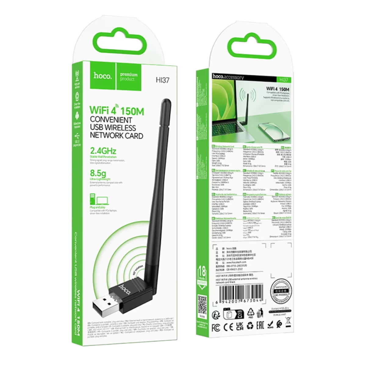 Ασύρματος USB Αντάπτορας Wi-Fi 4 Με Εξωτερική Κεραία 150Mbps Hoco HI37 - Image 3