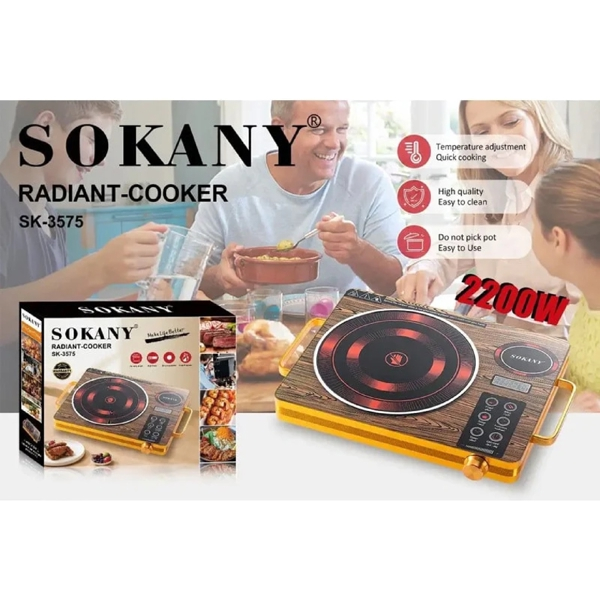 Φορητή Ηλεκτρική Εστία Υπερύθρων Sokany SK-3575 - Image 2