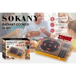 Φορητή Ηλεκτρική Εστία Υπερύθρων Sokany SK-3575 - Image 2